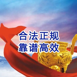 安仁讨账公司