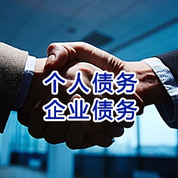 安仁追债公司