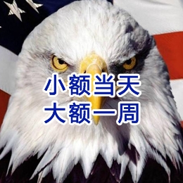 安仁要账公司